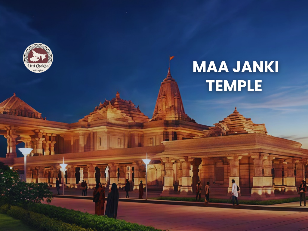 Maa Janki Janmabhoomi Mandir